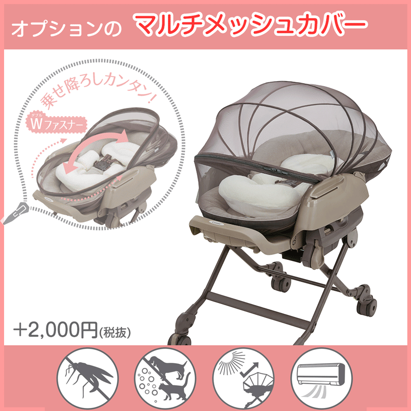 ★1ヶ月お試しレンタル 8500円★【本州往復送料無料キャンペーン】【電動スイング機能】コンビ ホワイトレーベル ネムリラ AUTO SWING BEDi ベディ エッグショック キャラメルベージュ(BE) 160186 Combi【ベビー用品 ハイローチェア スイングハイローラック ベビーラックレンタル】 28-49-2-SP