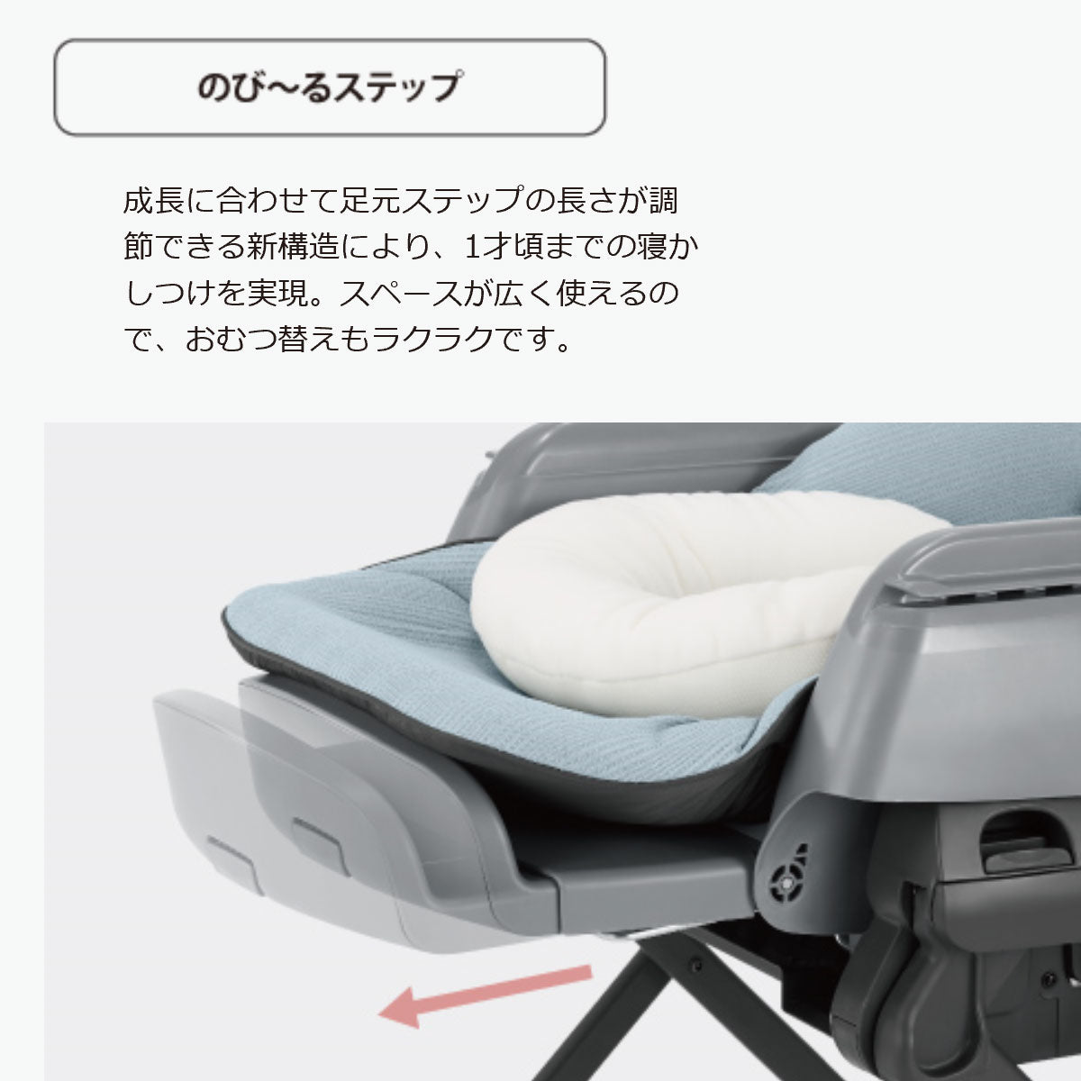 【本州往復送料無料】【3ヶ月レンタル13999円特価】コンビ ホワイトレーベル ネムリラ AUTO SWING BEDi Long スリープシェル EG ミンティブルー(BL) 175234 ハイローチェア・ベビーラック【レンタル】