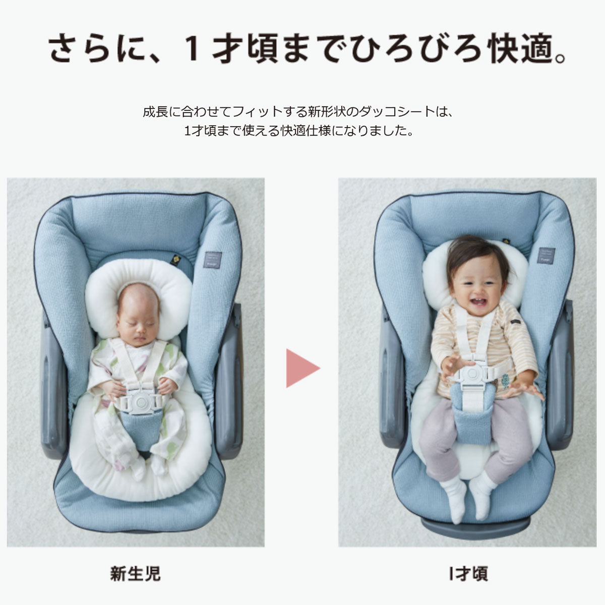 【本州往復送料無料】【3ヶ月レンタル13999円特価】コンビ ホワイトレーベル ネムリラ AUTO SWING BEDi Long スリープシェル EG ミンティブルー(BL) 175234 ハイローチェア・ベビーラック【レンタル】