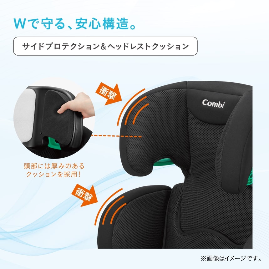 【販売品】【3歳~12歳頃まで】【R129適合/ISOFIX専用】コンビ ジョイトリップ アドバンス for Kids air R129 RA ジュニアシート 3歳〜12歳頃 100‑150cm 軽量5.2kg ISOFIX固定 ブラックBK119351、ブラウンBR119352