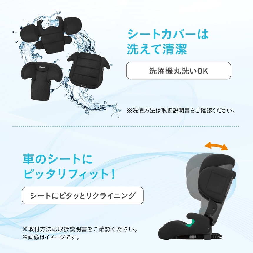 【販売品】【3歳~12歳頃まで】【R129適合/ISOFIX専用】コンビ ジョイトリップ アドバンス for Kids air R129 RA ジュニアシート 3歳〜12歳頃 100‑150cm 軽量5.2kg ISOFIX固定 ブラックBK119351、ブラウンBR119352