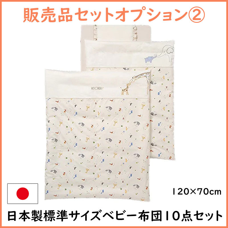 【すのこモデル】蒸れずに快適なすのこ床板ベッド(小物置き板付)ヤマサキ yamasaki 標準サイズ 【国産 中型120×70cm 】【ベビー用品 ベビーベッドレンタル】28-22-3