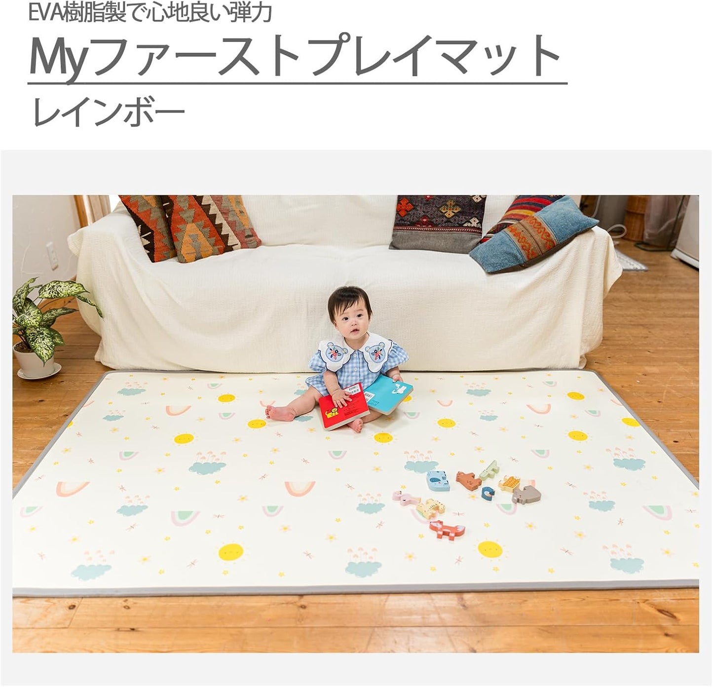 【販売品】プレイマット キッズマット 子供用マット 防水 防炎 リトルプリンセス リバーシブルで使える Myファーストプレイマット / 子供部屋・赤ちゃんの遊ぶスペースに!キッズスペース 厚み1cm EVA樹脂 保育園 幼稚園 こども園 キッズルームに