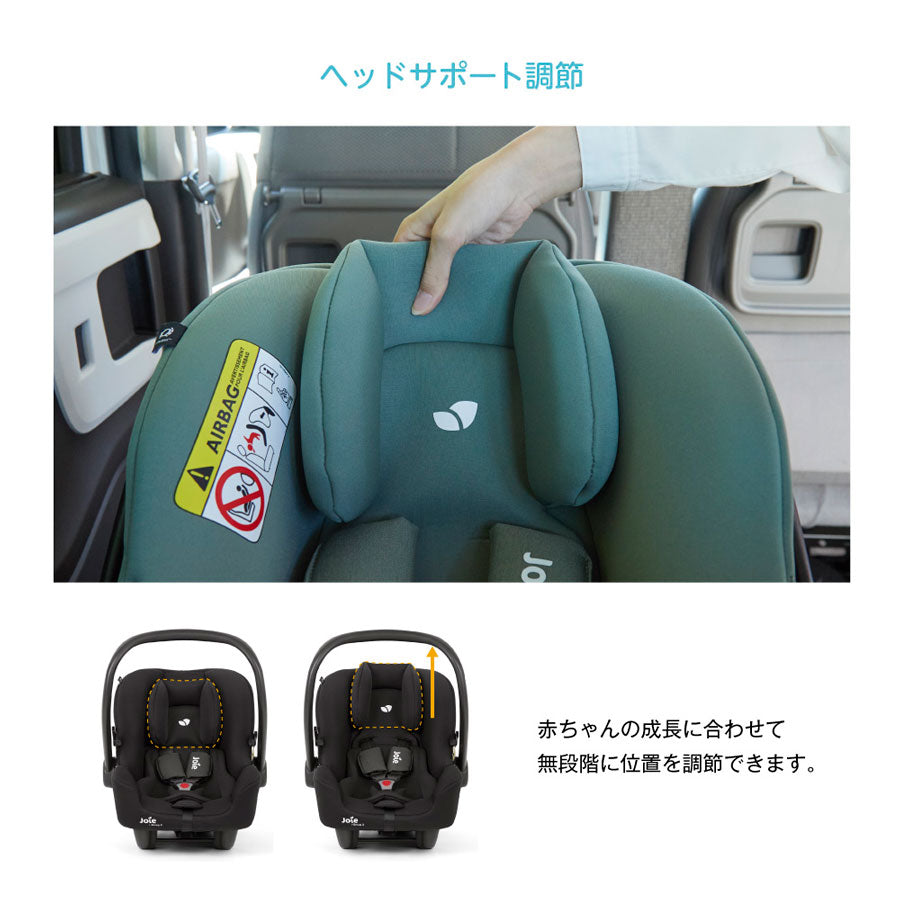 Joie ジョイー ベビーシート アイスナグ2 カトージ(KATOJI) チャイルドシート【レンタル|選べる2色|i-Baseラックス2付】