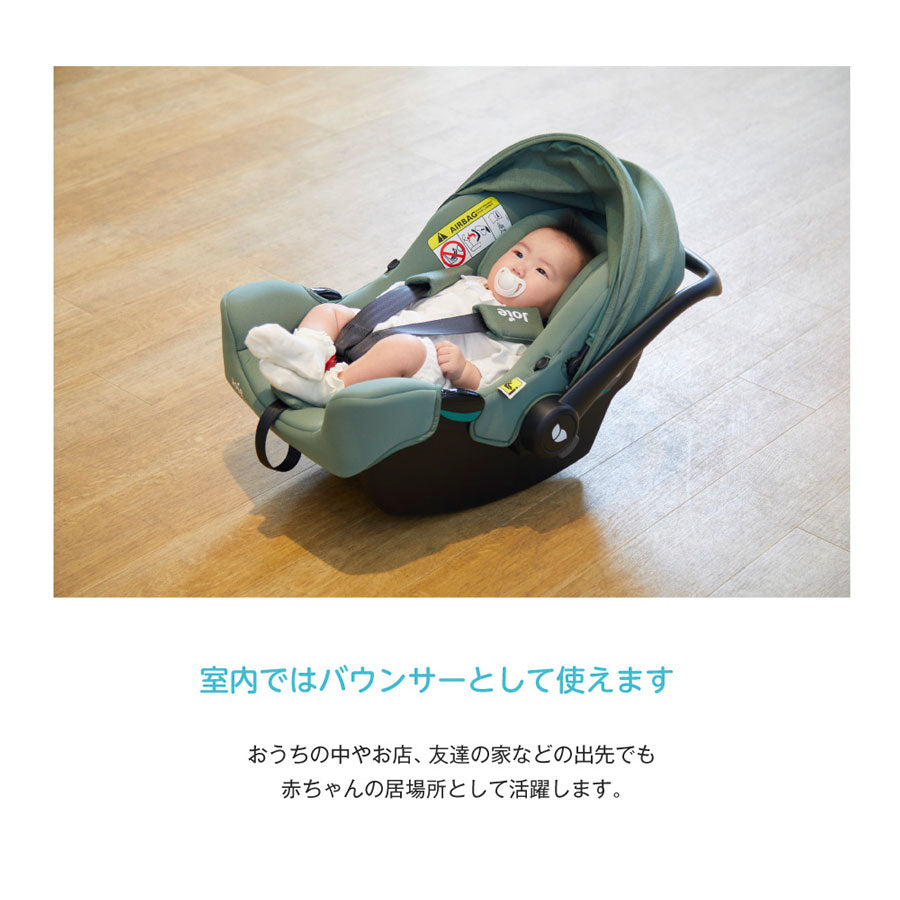 Joie ジョイー ベビーシート アイスナグ2 カトージ(KATOJI) チャイルドシート【レンタル|選べる2色|i-Baseラックス2付】