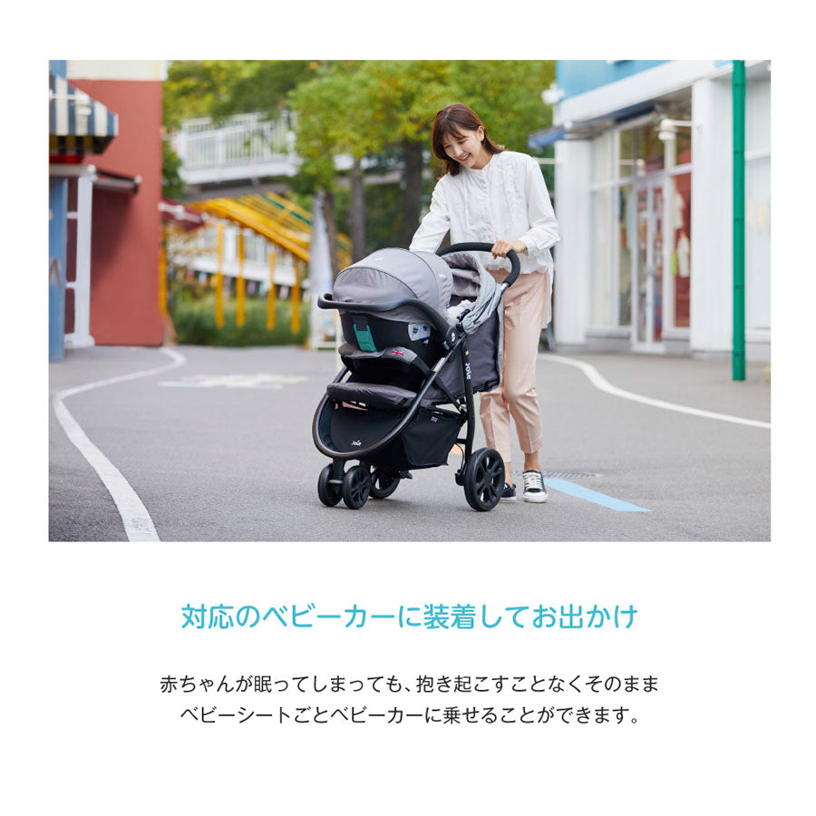 Joie ジョイー ベビーシート アイスナグ2 カトージ(KATOJI) チャイルドシート【レンタル|選べる2色|i-Baseラックス2付】