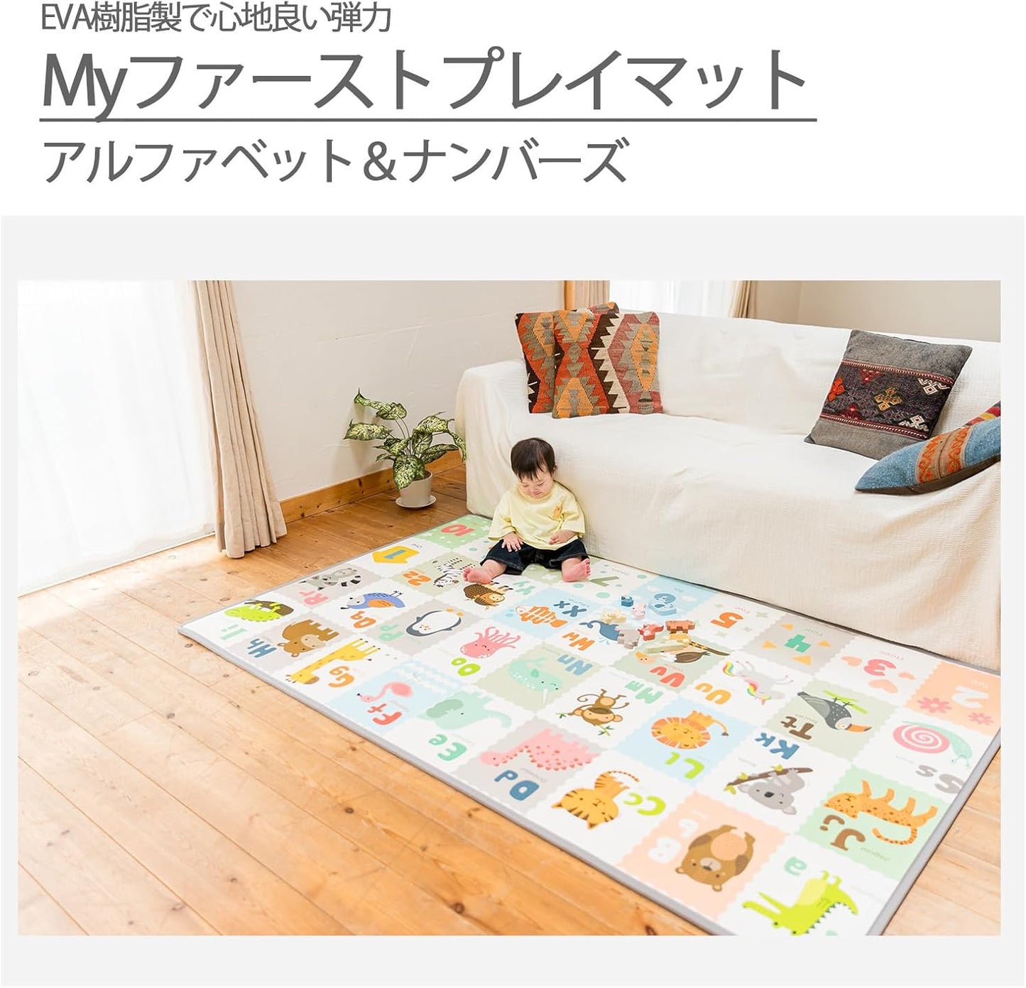【販売品】プレイマット キッズマット 子供用マット 防水 防炎 リトルプリンセス リバーシブルで使える Myファーストプレイマット / 子供部屋・赤ちゃんの遊ぶスペースに!キッズスペース 厚み1cm EVA樹脂 保育園 幼稚園 こども園 キッズルームに