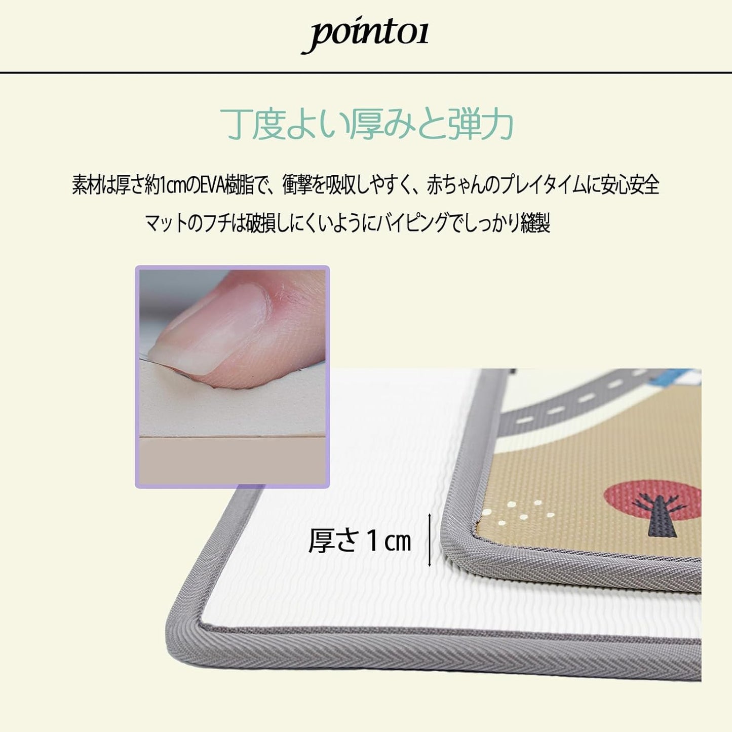 【販売品】プレイマット キッズマット 子供用マット 防水 防炎 リトルプリンセス リバーシブルで使える Myファーストプレイマット / 子供部屋・赤ちゃんの遊ぶスペースに!キッズスペース 厚み1cm EVA樹脂 保育園 幼稚園 こども園 キッズルームに