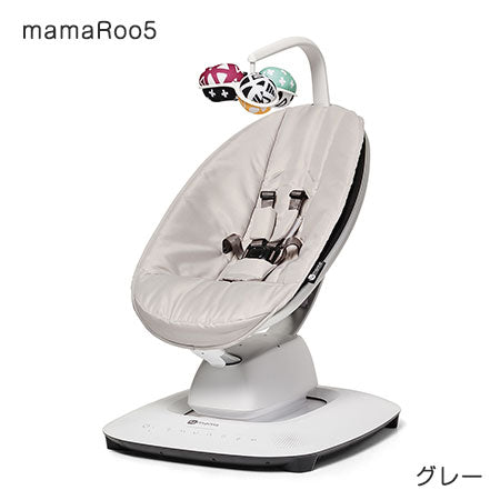 4moms フォーマムズ mamaRoo ママルー5 マルチモーションベビースイング スマートトレーディング 電動ベビーバウンサー【レンタル】