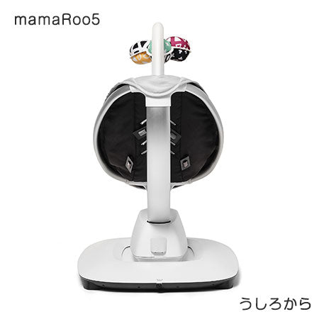 【欠品中 延長のみ受付中】【新品・未使用品レンタル】【レンタルはじめました】電動バウンサー Bluetooth搭載の最新モデル ママルー5 マルチモーションベビースイング グレー【ベビー用品 バウンサーレンタル】【2週間以内に出荷商品】28-55-5