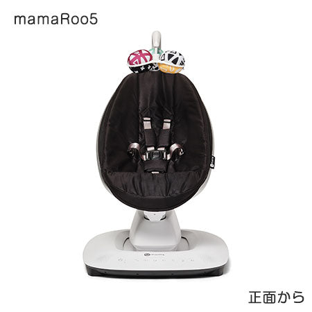 【欠品中 延長のみ受付中】【新品・未使用品レンタル】【レンタルはじめました】電動バウンサー Bluetooth搭載の最新モデル ママルー5 マルチモーションベビースイング グレー【ベビー用品 バウンサーレンタル】【2週間以内に出荷商品】28-55-5