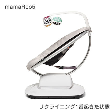 【欠品中 延長のみ受付中】【新品・未使用品レンタル】【レンタルはじめました】電動バウンサー Bluetooth搭載の最新モデル ママルー5 マルチモーションベビースイング グレー【ベビー用品 バウンサーレンタル】【2週間以内に出荷商品】28-55-5