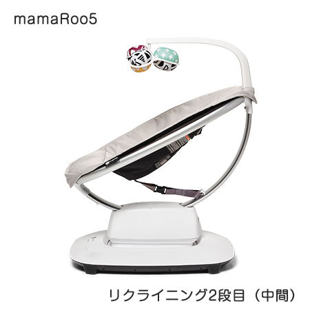 【欠品中 延長のみ受付中】【新品・未使用品レンタル】【レンタルはじめました】電動バウンサー Bluetooth搭載の最新モデル ママルー5 マルチモーションベビースイング グレー【ベビー用品 バウンサーレンタル】【2週間以内に出荷商品】28-55-5