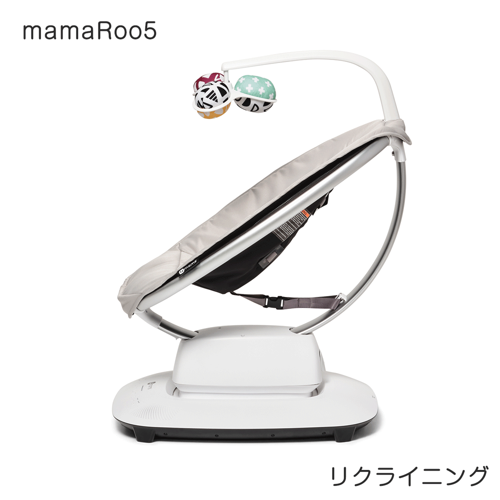【欠品中 延長のみ受付中】【新品・未使用品レンタル】【レンタルはじめました】電動バウンサー Bluetooth搭載の最新モデル ママルー5 マルチモーションベビースイング グレー【ベビー用品 バウンサーレンタル】【2週間以内に出荷商品】28-55-5