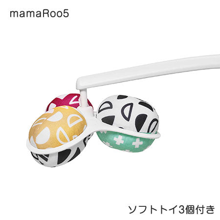 【欠品中 延長のみ受付中】【新品・未使用品レンタル】【レンタルはじめました】電動バウンサー Bluetooth搭載の最新モデル ママルー5 マルチモーションベビースイング グレー【ベビー用品 バウンサーレンタル】【2週間以内に出荷商品】28-55-5