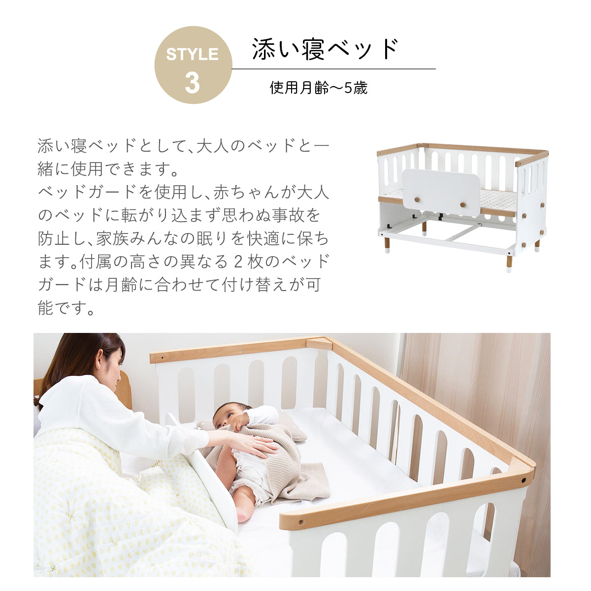 【正規品】HOPPL ホップル ベビーベッド 木製 組み替え可能 キッズベッド対応 新生児~5歳まで使える (キャスター別売)ナチュラルとホワイトの2色展開 PSC・SGマーク取得 出産祝い 贈り物に 添い寝ベッド 子供ベッド 一人寝デビュー 家具