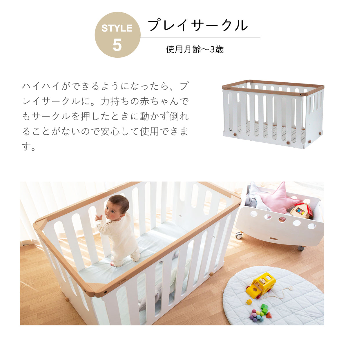 【正規品】HOPPL ホップル ベビーベッド 木製 組み替え可能 キッズベッド対応 新生児~5歳まで使える (キャスター別売)ナチュラルとホワイトの2色展開 PSC・SGマーク取得 出産祝い 贈り物に 添い寝ベッド 子供ベッド 一人寝デビュー 家具