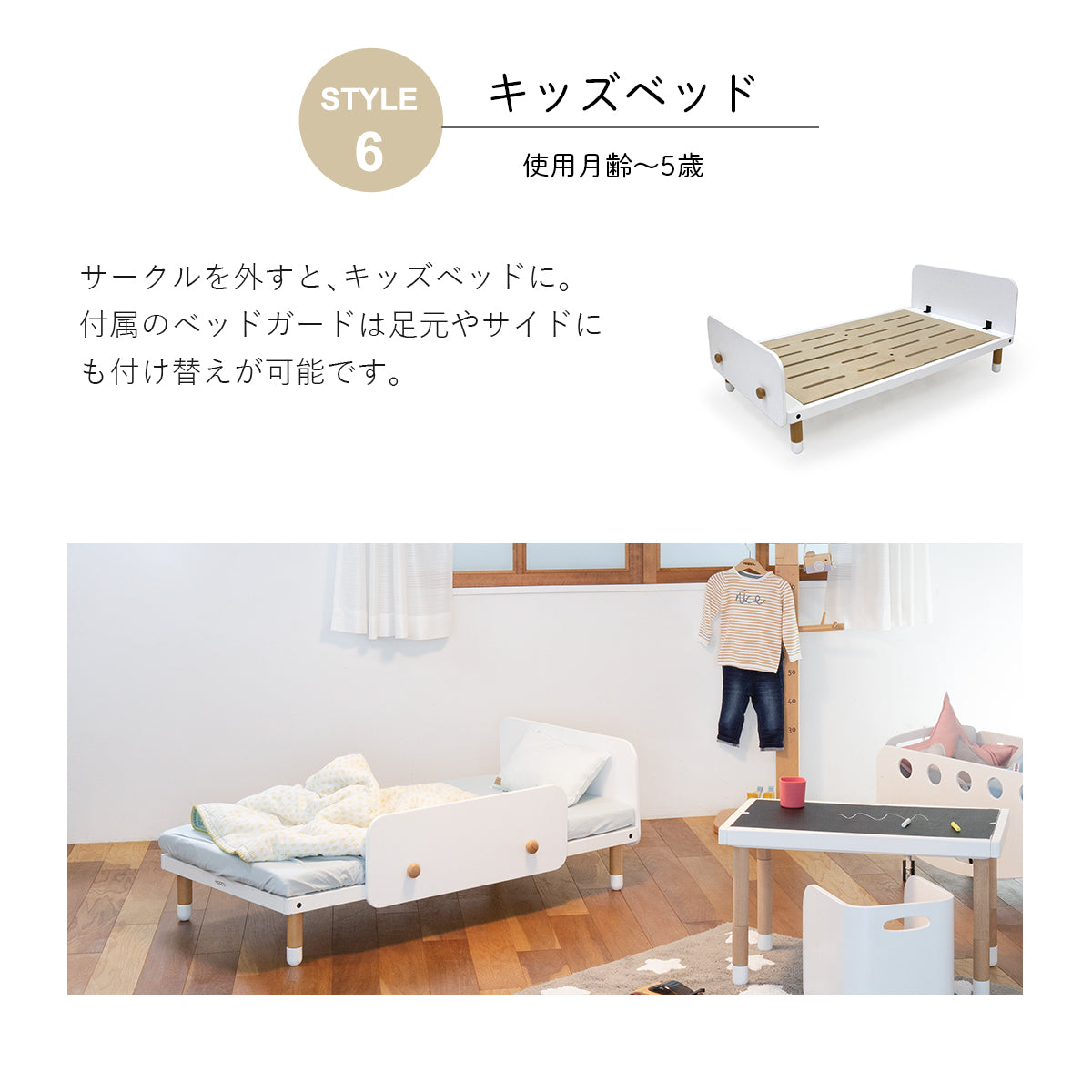 【正規品】HOPPL ホップル ベビーベッド 木製 組み替え可能 キッズベッド対応 新生児~5歳まで使える (キャスター別売)ナチュラルとホワイトの2色展開 PSC・SGマーク取得 出産祝い 贈り物に 添い寝ベッド 子供ベッド 一人寝デビュー 家具