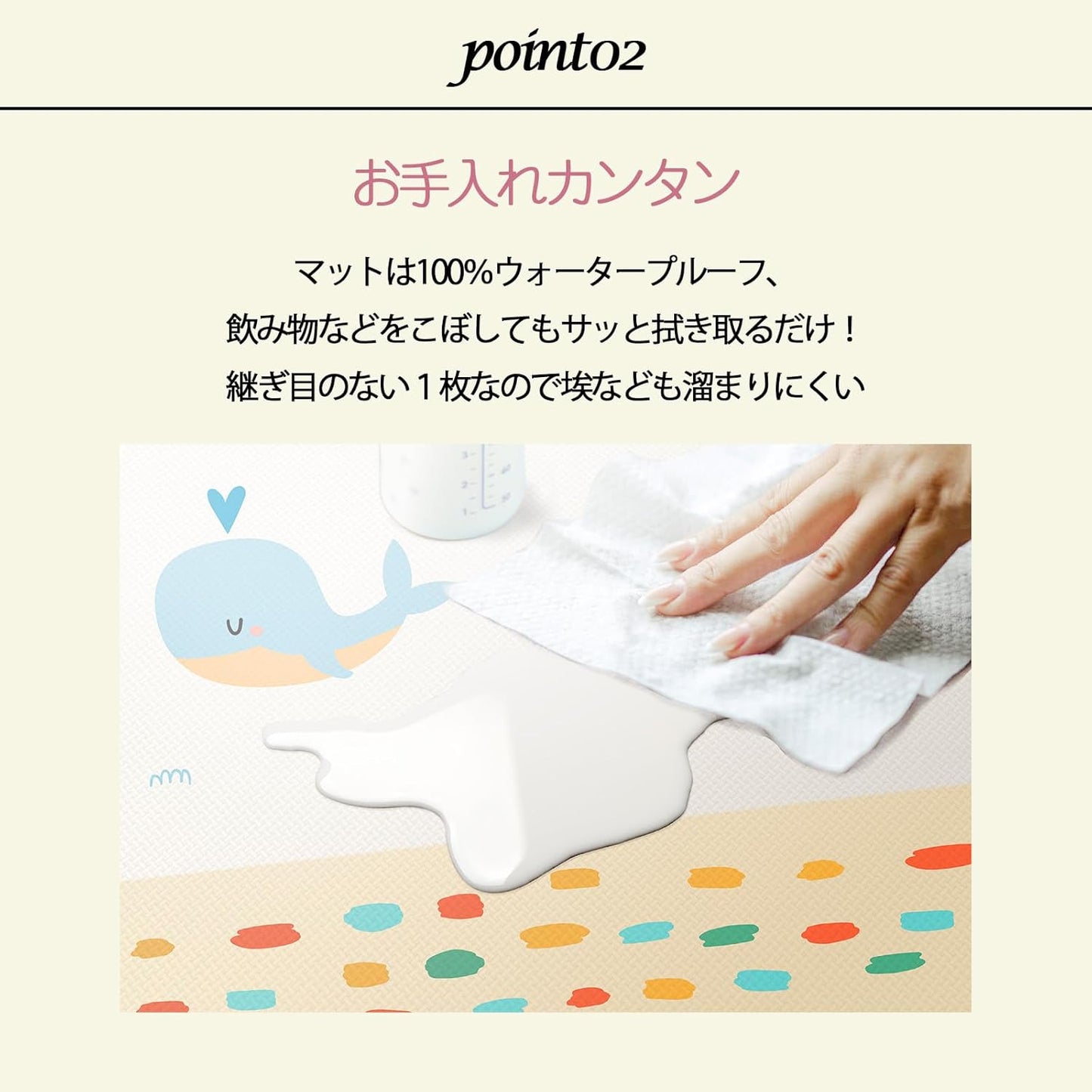 【販売品】プレイマット キッズマット 子供用マット 防水 防炎 リトルプリンセス リバーシブルで使える Myファーストプレイマット / 子供部屋・赤ちゃんの遊ぶスペースに!キッズスペース 厚み1cm EVA樹脂 保育園 幼稚園 こども園 キッズルームに
