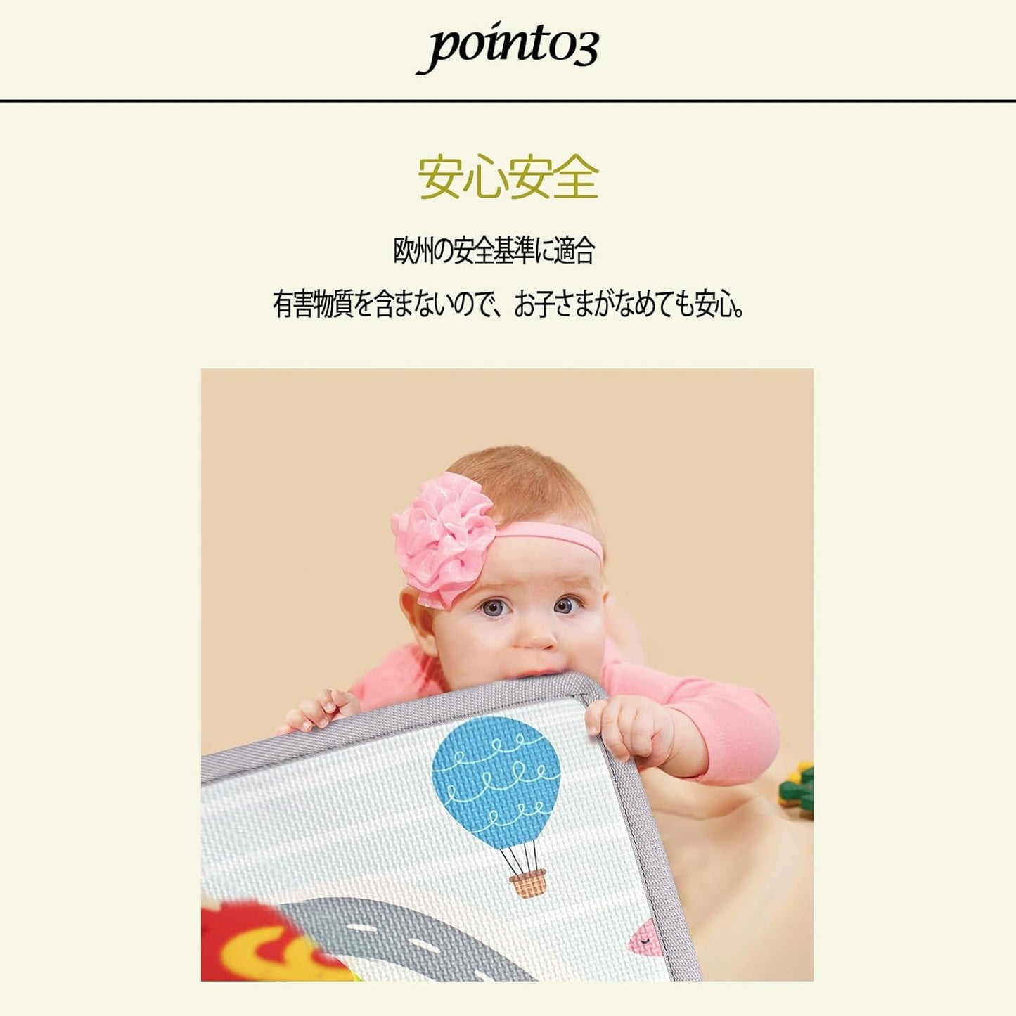 【販売品】プレイマット キッズマット 子供用マット 防水 防炎 リトルプリンセス リバーシブルで使える Myファーストプレイマット / 子供部屋・赤ちゃんの遊ぶスペースに!キッズスペース 厚み1cm EVA樹脂 保育園 幼稚園 こども園 キッズルームに