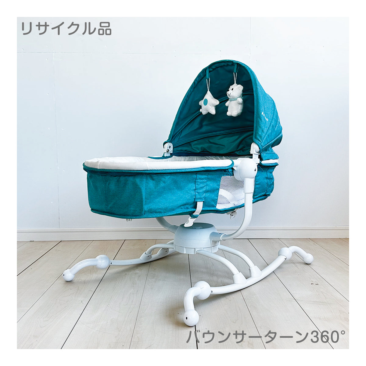【中古品限定3台】【本州送料無料】バウンサーターン360° グリーン カトージ(KATOJI) バウンサー