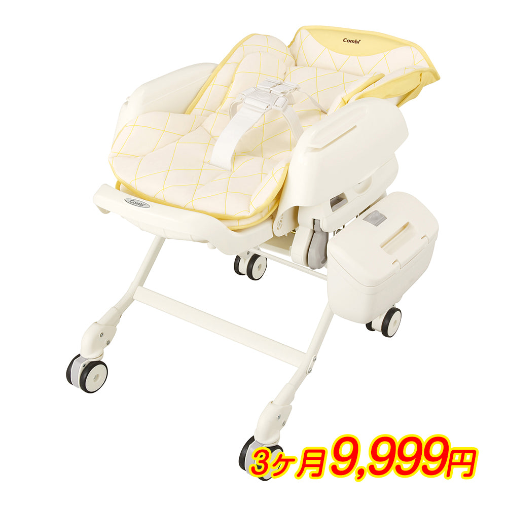 【本州往復送料無料】【3ヶ月レンタル割引中】ネムリラ AUTO SWING イエロー コンビ(Combi) 電動ベビーラック【レンタル】