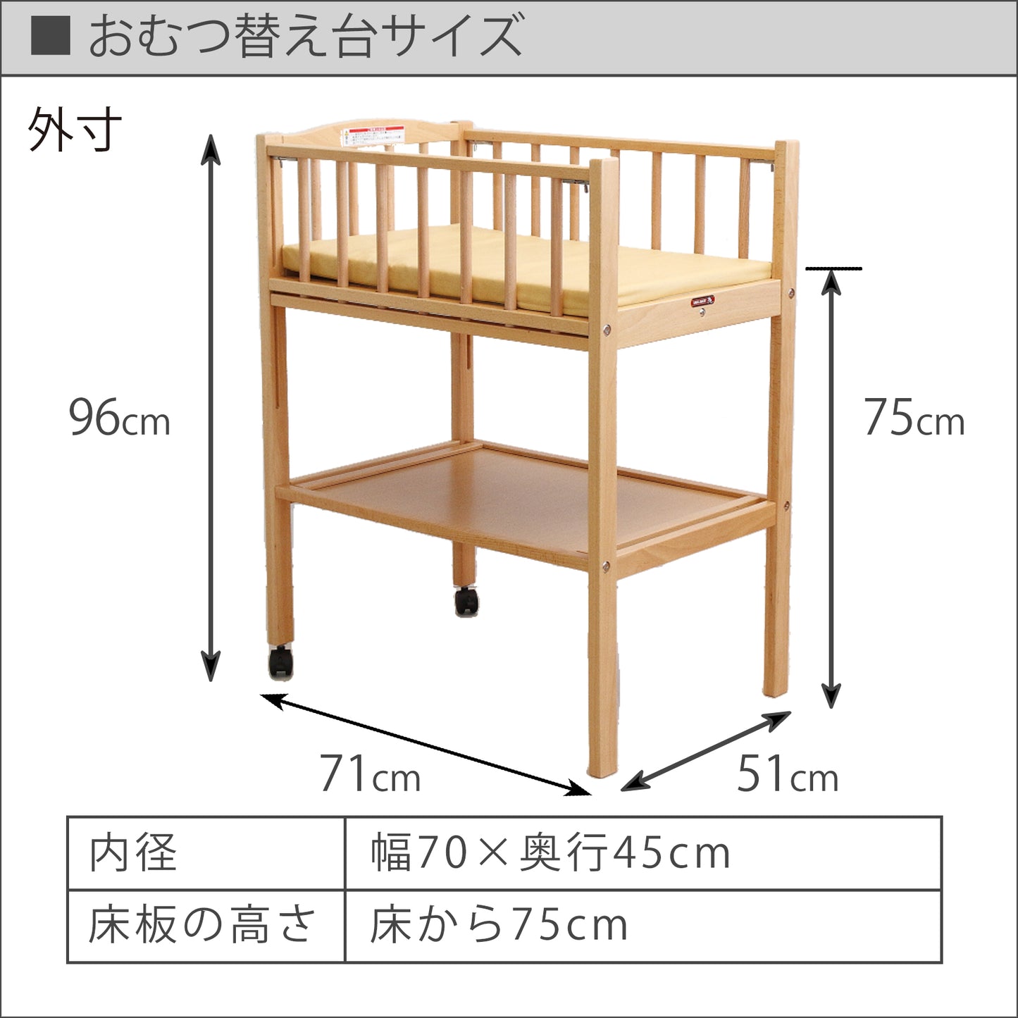 おむつ替え台 澤田工業【レンタル|ビニールレザーマット付】