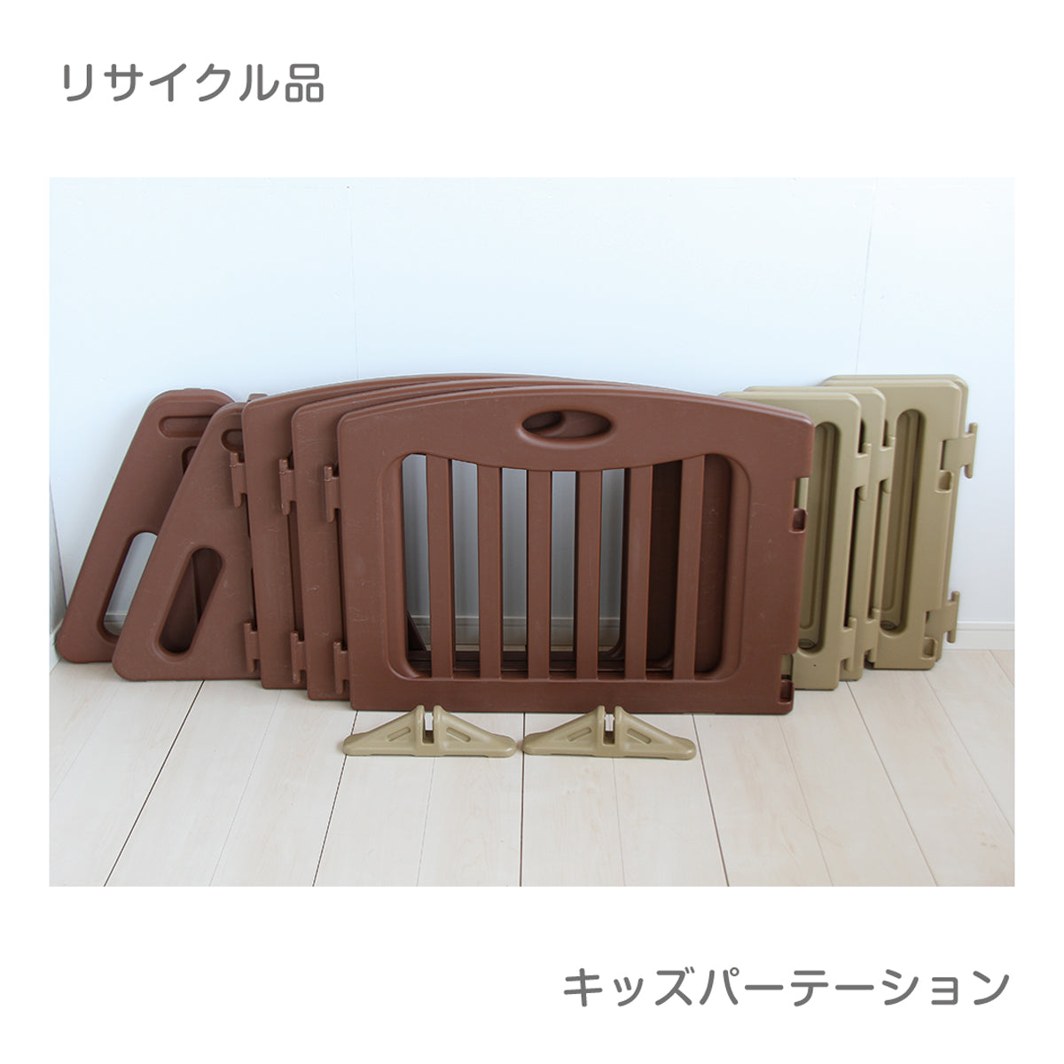 【中古品限定3台】【本州送料無料】キッズパーテーション 日本育児 セーフティゲート