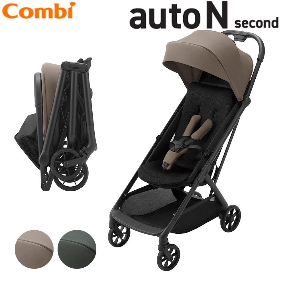 【販売品】【8月22日発売予約】【2025年新モデル】ベビーカー コンビ auto N second BQ 生後6ヶ月から4歳まで使える