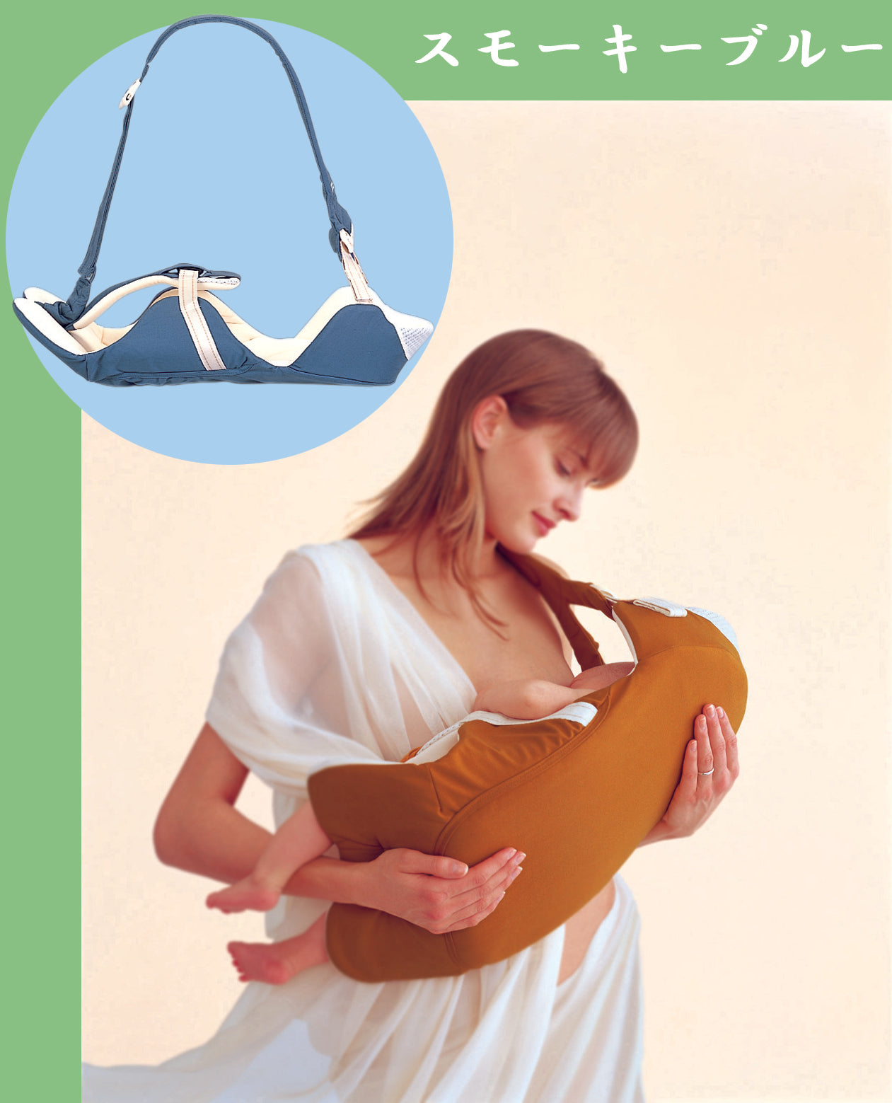 ニンナナンナ はじめてホールドミルク&スリープ コンビ(Combi) 抱っこひも【レンタル|選べる3色】