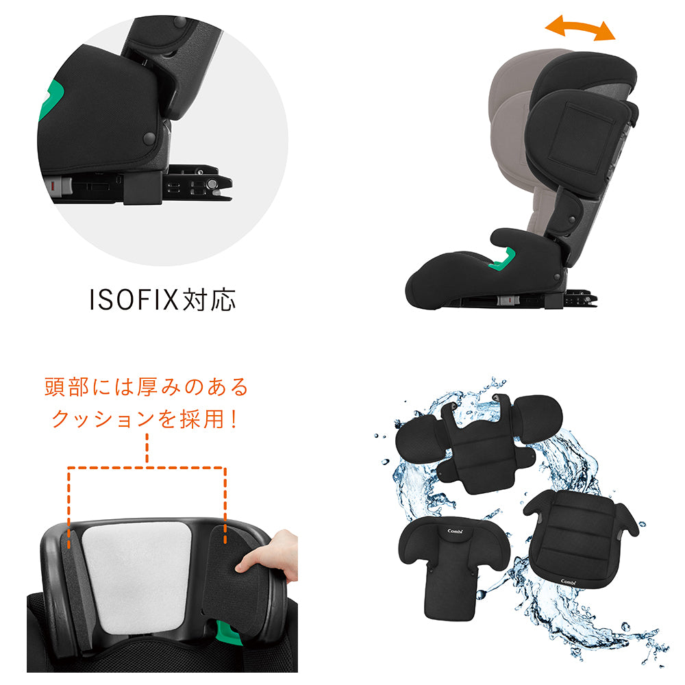 【販売品】【3歳~12歳頃まで】【R129適合/ISOFIX専用】コンビ ジョイトリップ アドバンス for Kids air R129 RA ジュニアシート 3歳〜12歳頃 100‑150cm 軽量5.2kg ISOFIX固定 ブラックBK119351、ブラウンBR119352