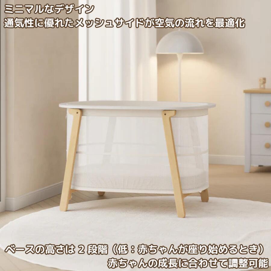 【販売品】【8月下旬発売開始】BOORI ブーリ ネスト バシネット エアフローマットレス付属 新生児~3歳頃まで ベースの高さ2段階調節 おしゃれ コンパクト 専用収納カバー 簡易ベッド B-NTSCCOFMAT 病院 産院 保育園 託児所 ホテル 旅館などにもおすすめ 2年保証