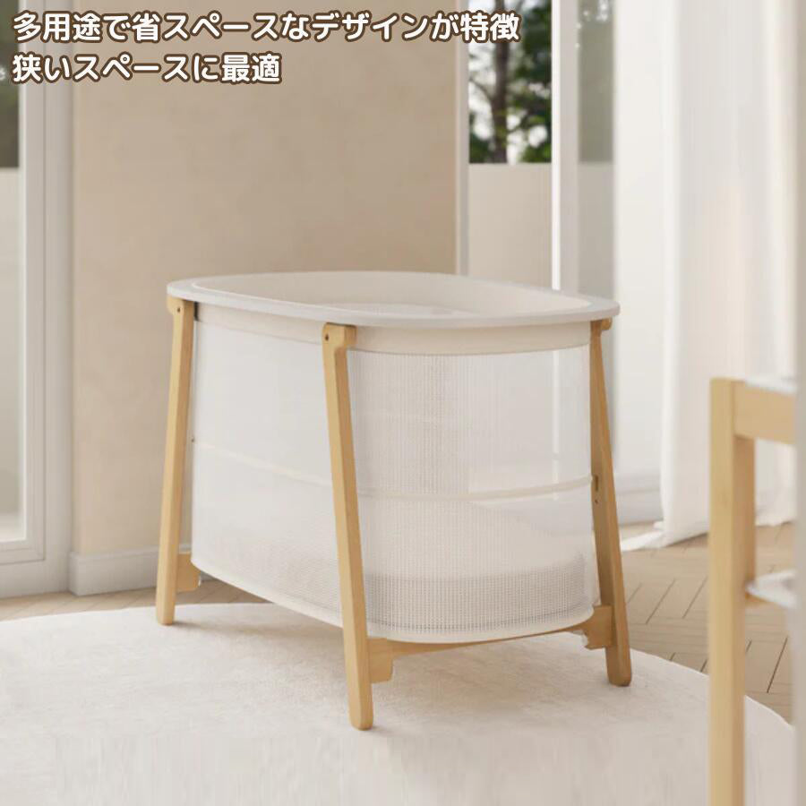 【販売品】【8月下旬発売開始】BOORI ブーリ ネスト バシネット エアフローマットレス付属 新生児~3歳頃まで ベースの高さ2段階調節 おしゃれ コンパクト 専用収納カバー 簡易ベッド B-NTSCCOFMAT 病院 産院 保育園 託児所 ホテル 旅館などにもおすすめ 2年保証