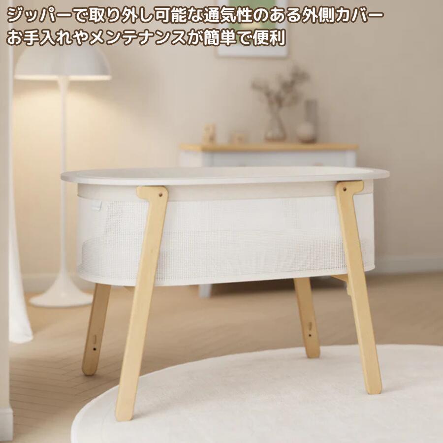 【販売品】【8月下旬発売開始】BOORI ブーリ ネスト バシネット エアフローマットレス付属 新生児~3歳頃まで ベースの高さ2段階調節 おしゃれ コンパクト 専用収納カバー 簡易ベッド B-NTSCCOFMAT 病院 産院 保育園 託児所 ホテル 旅館などにもおすすめ 2年保証