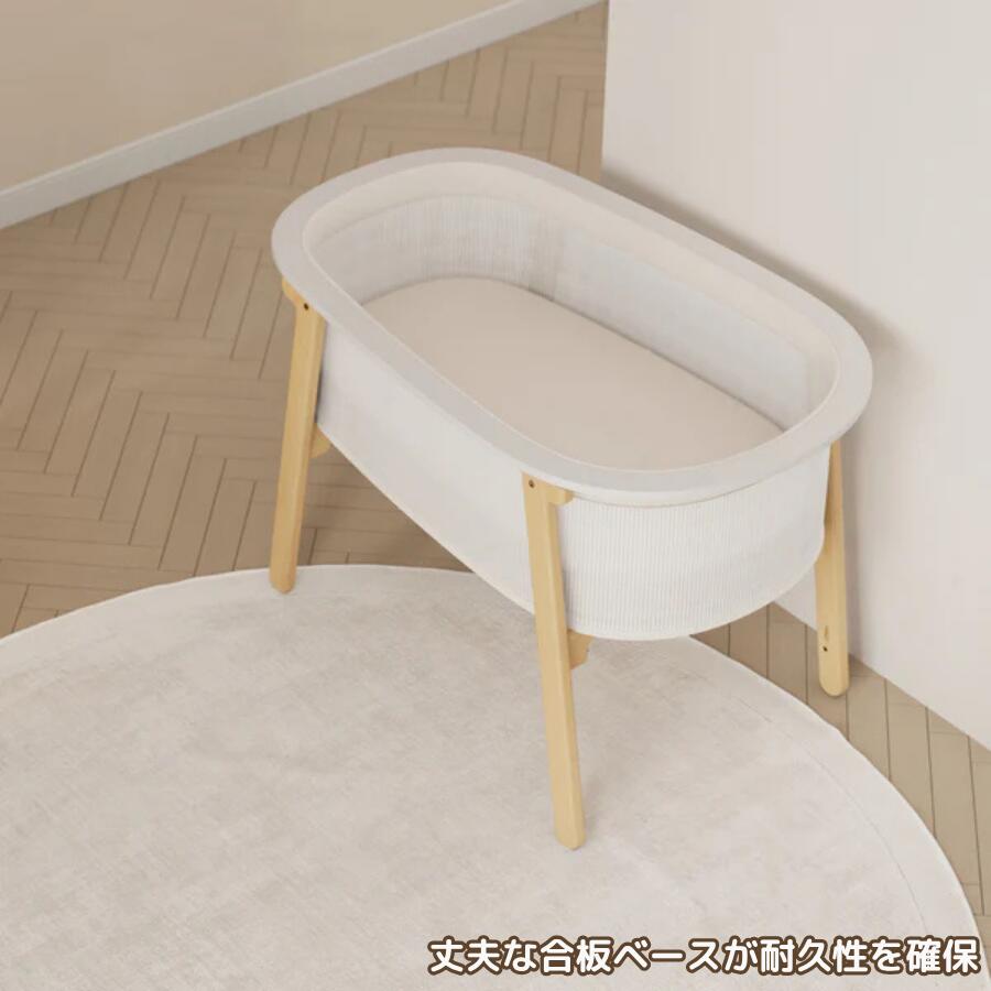 【販売品】【8月下旬発売開始】BOORI ブーリ ネスト バシネット エアフローマットレス付属 新生児~3歳頃まで ベースの高さ2段階調節 おしゃれ コンパクト 専用収納カバー 簡易ベッド B-NTSCCOFMAT 病院 産院 保育園 託児所 ホテル 旅館などにもおすすめ 2年保証