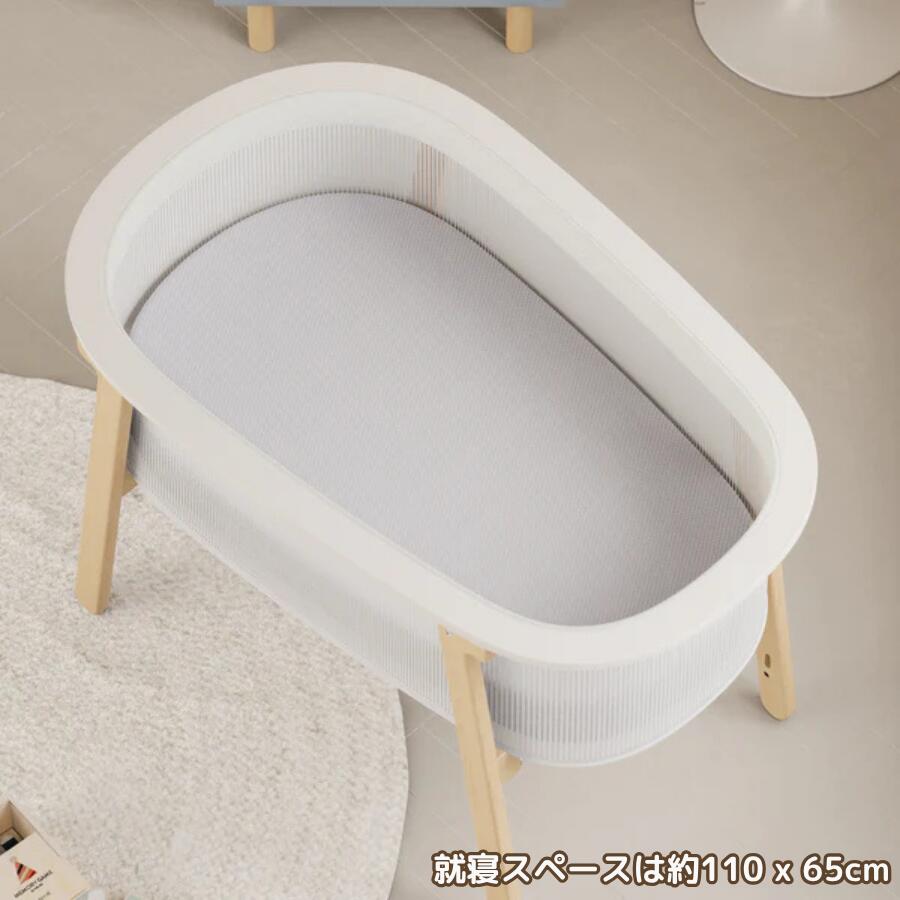 【販売品】【8月下旬発売開始】BOORI ブーリ ネスト バシネット エアフローマットレス付属 新生児~3歳頃まで ベースの高さ2段階調節 おしゃれ コンパクト 専用収納カバー 簡易ベッド B-NTSCCOFMAT 病院 産院 保育園 託児所 ホテル 旅館などにもおすすめ 2年保証