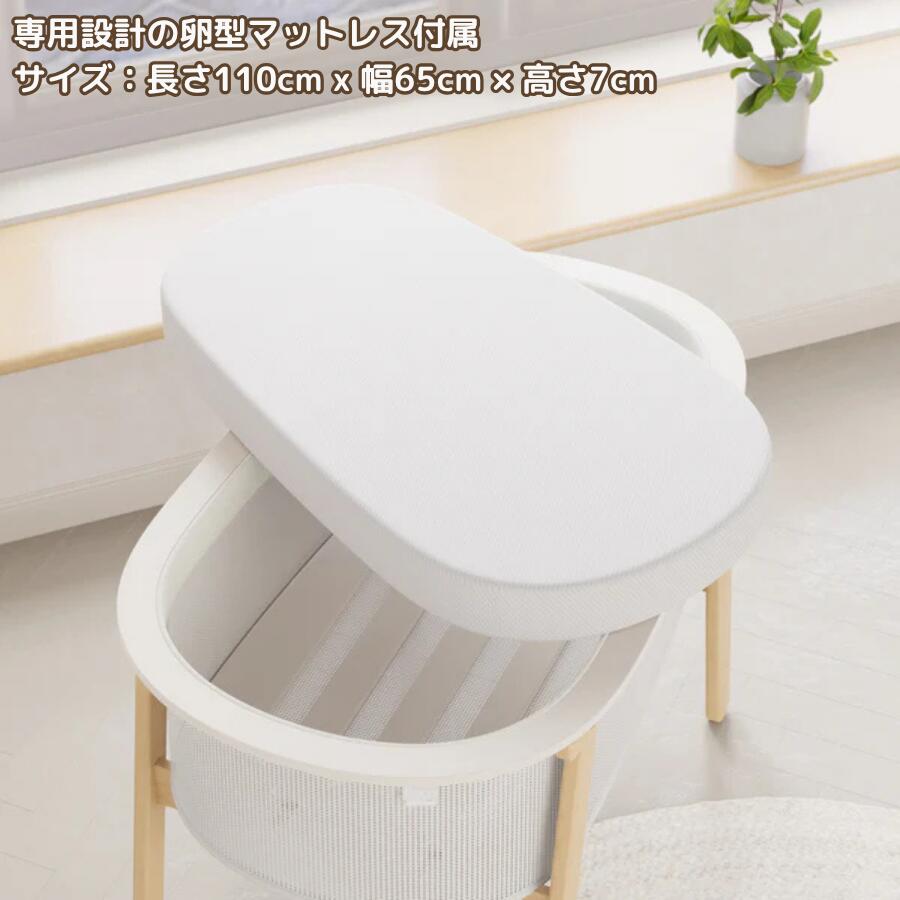 【販売品】【8月下旬発売開始】BOORI ブーリ ネスト バシネット エアフローマットレス付属 新生児~3歳頃まで ベースの高さ2段階調節 おしゃれ コンパクト 専用収納カバー 簡易ベッド B-NTSCCOFMAT 病院 産院 保育園 託児所 ホテル 旅館などにもおすすめ 2年保証