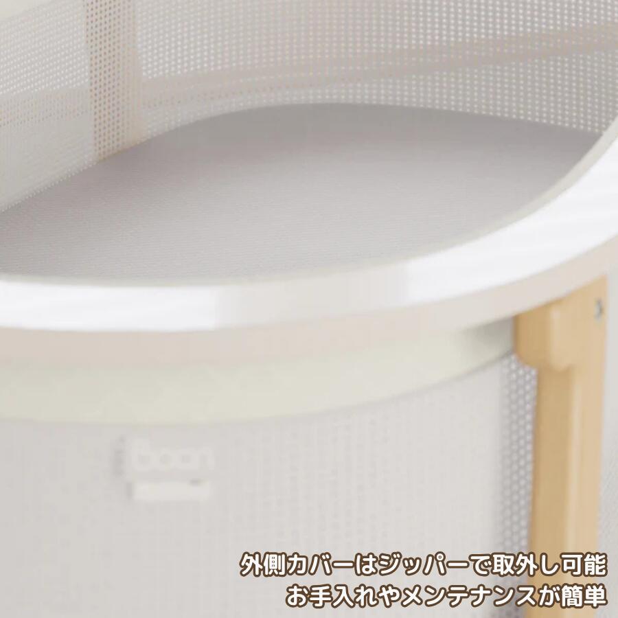 【販売品】【8月下旬発売開始】BOORI ブーリ ネスト バシネット エアフローマットレス付属 新生児~3歳頃まで ベースの高さ2段階調節 おしゃれ コンパクト 専用収納カバー 簡易ベッド B-NTSCCOFMAT 病院 産院 保育園 託児所 ホテル 旅館などにもおすすめ 2年保証
