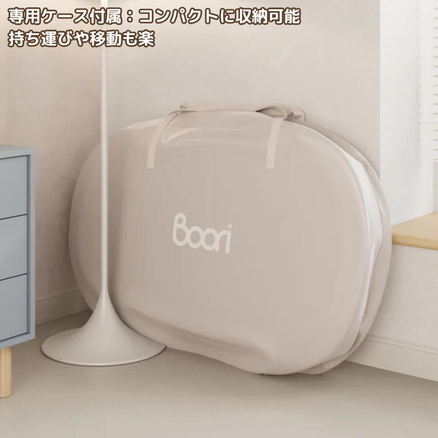 【販売品】【8月下旬発売開始】BOORI ブーリ ネスト バシネット エアフローマットレス付属 新生児~3歳頃まで ベースの高さ2段階調節 おしゃれ コンパクト 専用収納カバー 簡易ベッド B-NTSCCOFMAT 病院 産院 保育園 託児所 ホテル 旅館などにもおすすめ 2年保証