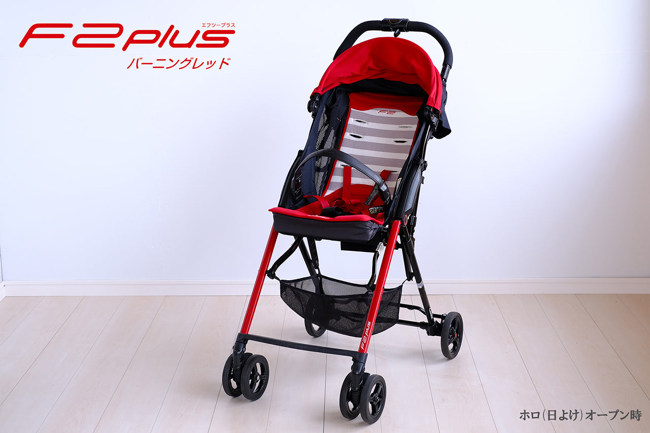 【本州往復送料無料】F2 plus エフツープラス AF コンビ(Combi) ベビーカー【レンタル|選べる2色】
