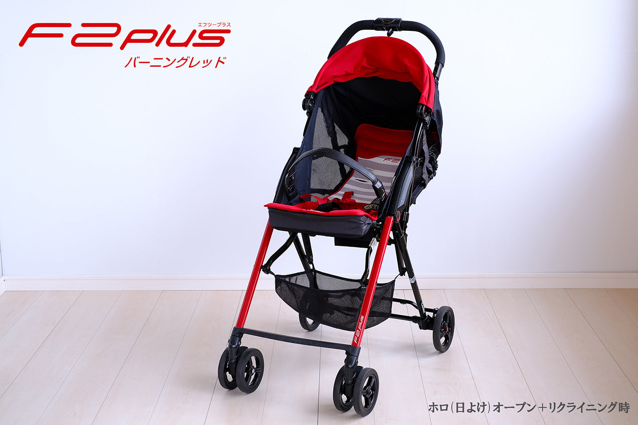 【本州往復送料無料】F2 plus エフツープラス AF コンビ(Combi) ベビーカー【レンタル|選べる2色】