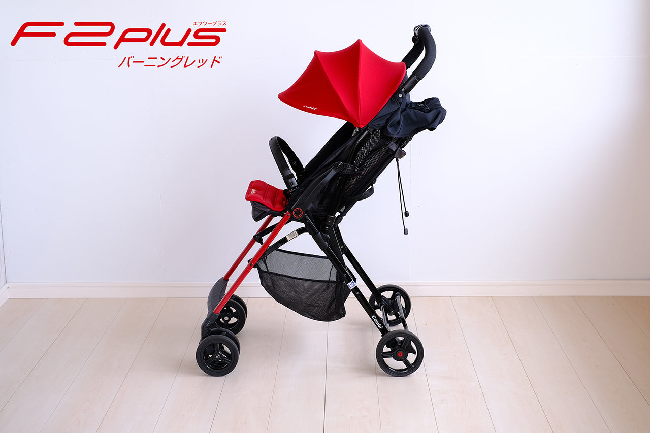 【本州往復送料無料】F2 plus エフツープラス AF コンビ(Combi) ベビーカー【レンタル|選べる2色】