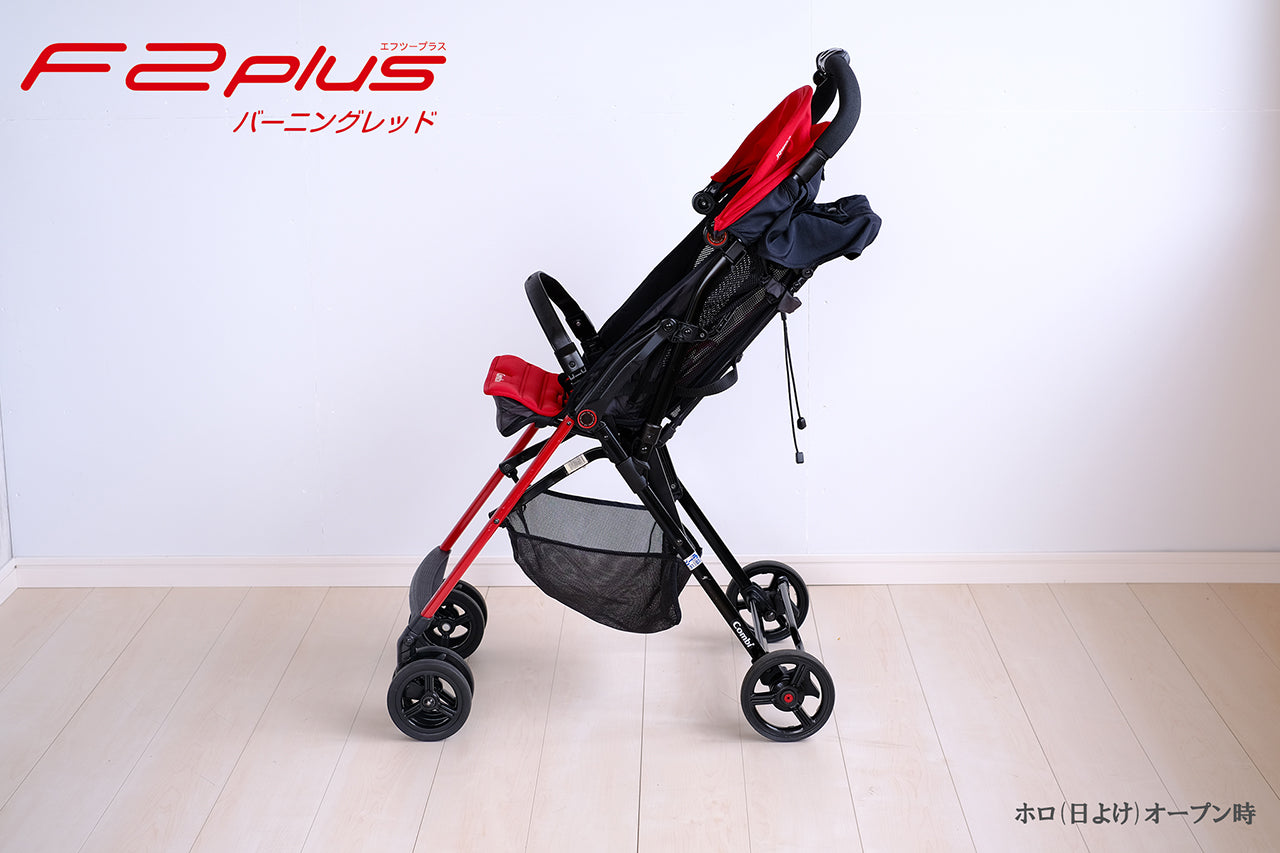 【本州往復送料無料】F2 plus エフツープラス AF コンビ(Combi) ベビーカー【レンタル|選べる2色】