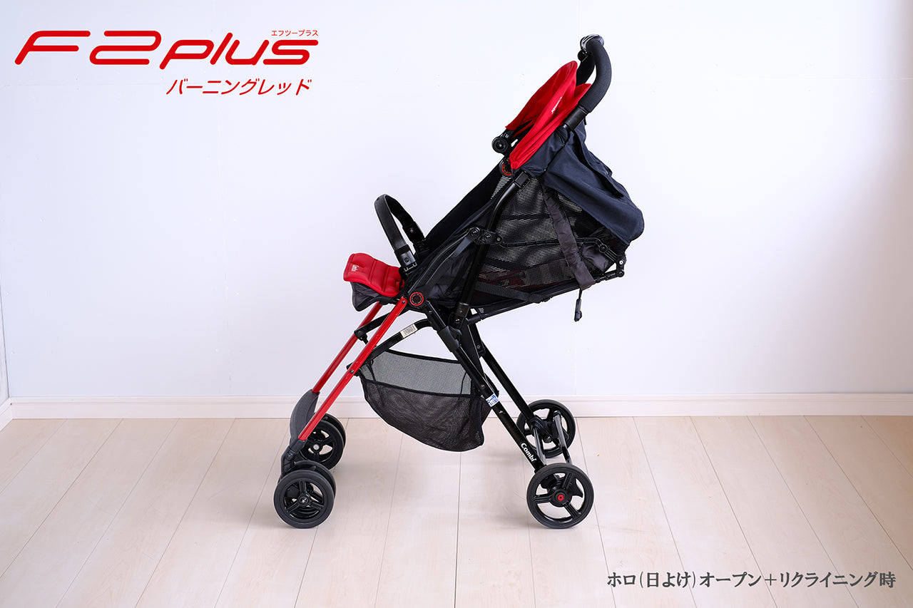 【本州往復送料無料】F2 plus エフツープラス AF コンビ(Combi) ベビーカー【レンタル|選べる2色】