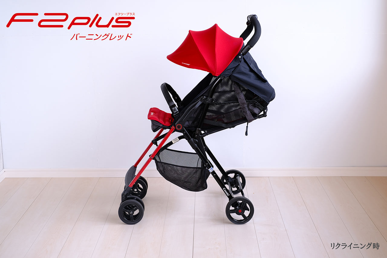 【本州往復送料無料】F2 plus エフツープラス AF コンビ(Combi) ベビーカー【レンタル|選べる2色】
