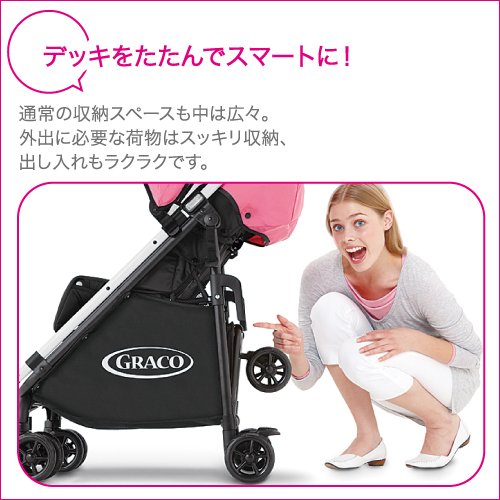 シティカーゴ グレコ(GRACO) ベビーカー【レンタル】