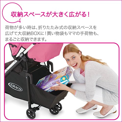 シティカーゴ グレコ(GRACO) ベビーカー【レンタル】