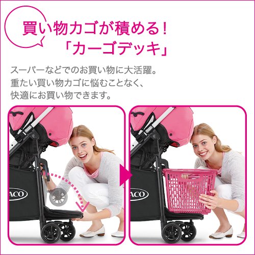 シティカーゴ グレコ(GRACO) ベビーカー【レンタル】