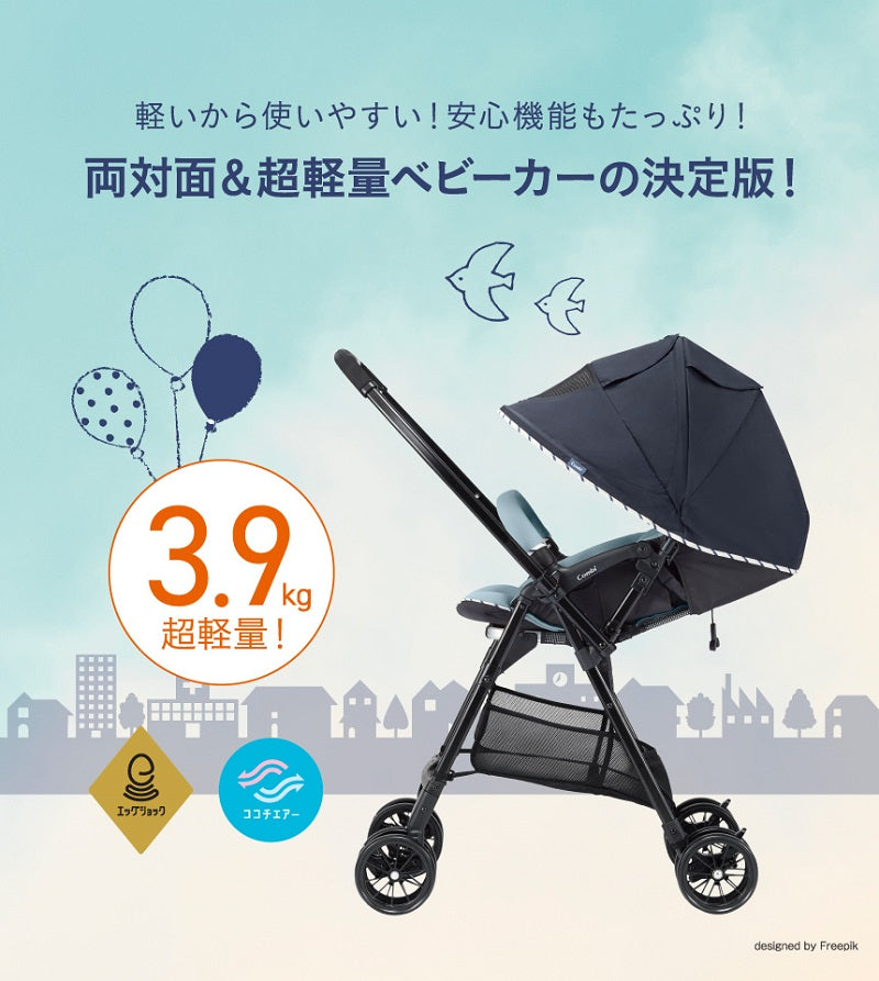 スゴカル ハンディ エッグショック ML コンビ(Combi) ベビーカー【レンタル|選べる2色】