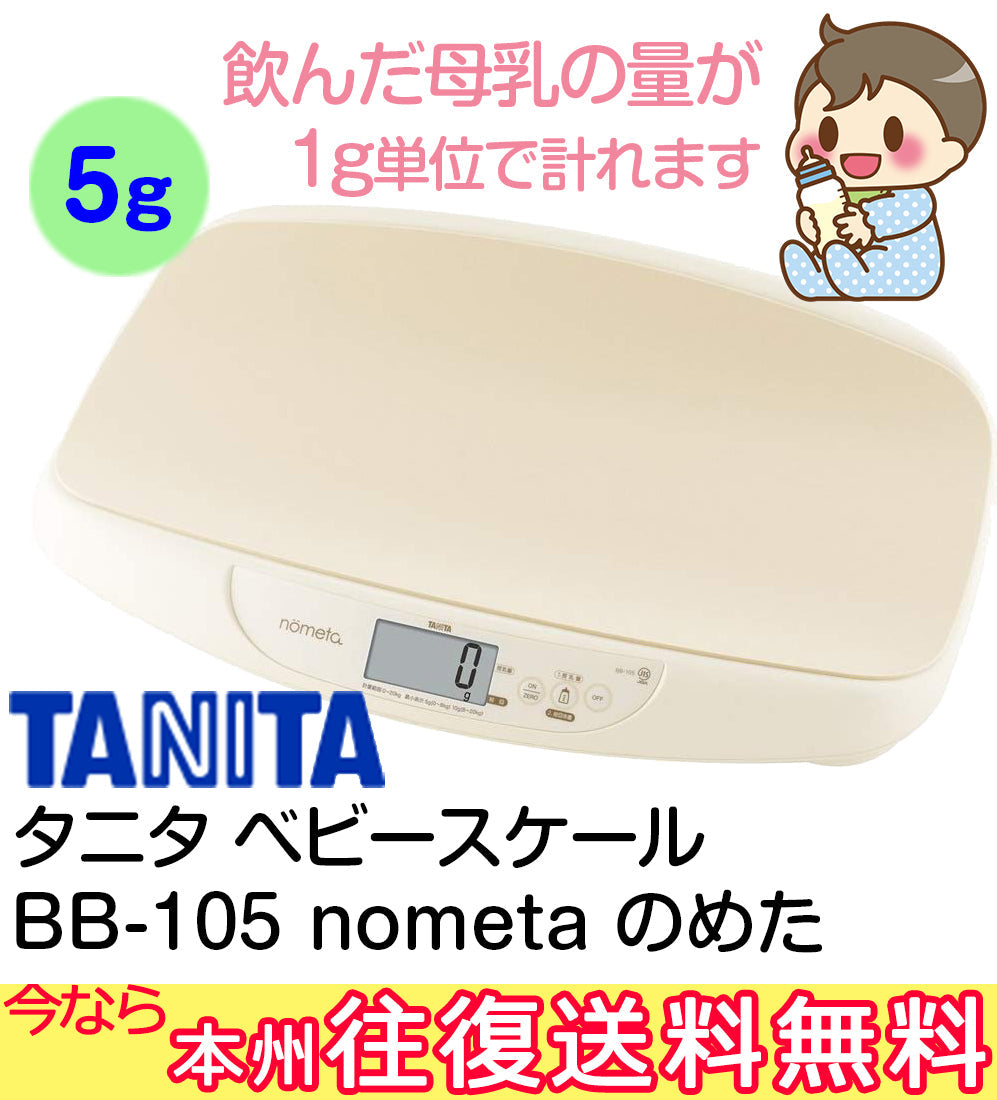 本州往復送料無料キャンペーン】【レンタルはじめました】【5g表示